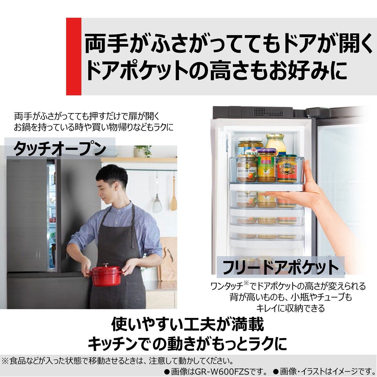 東芝 501L 冷蔵庫 エクリュホワイト　　　右開き GR-W500GTM WS