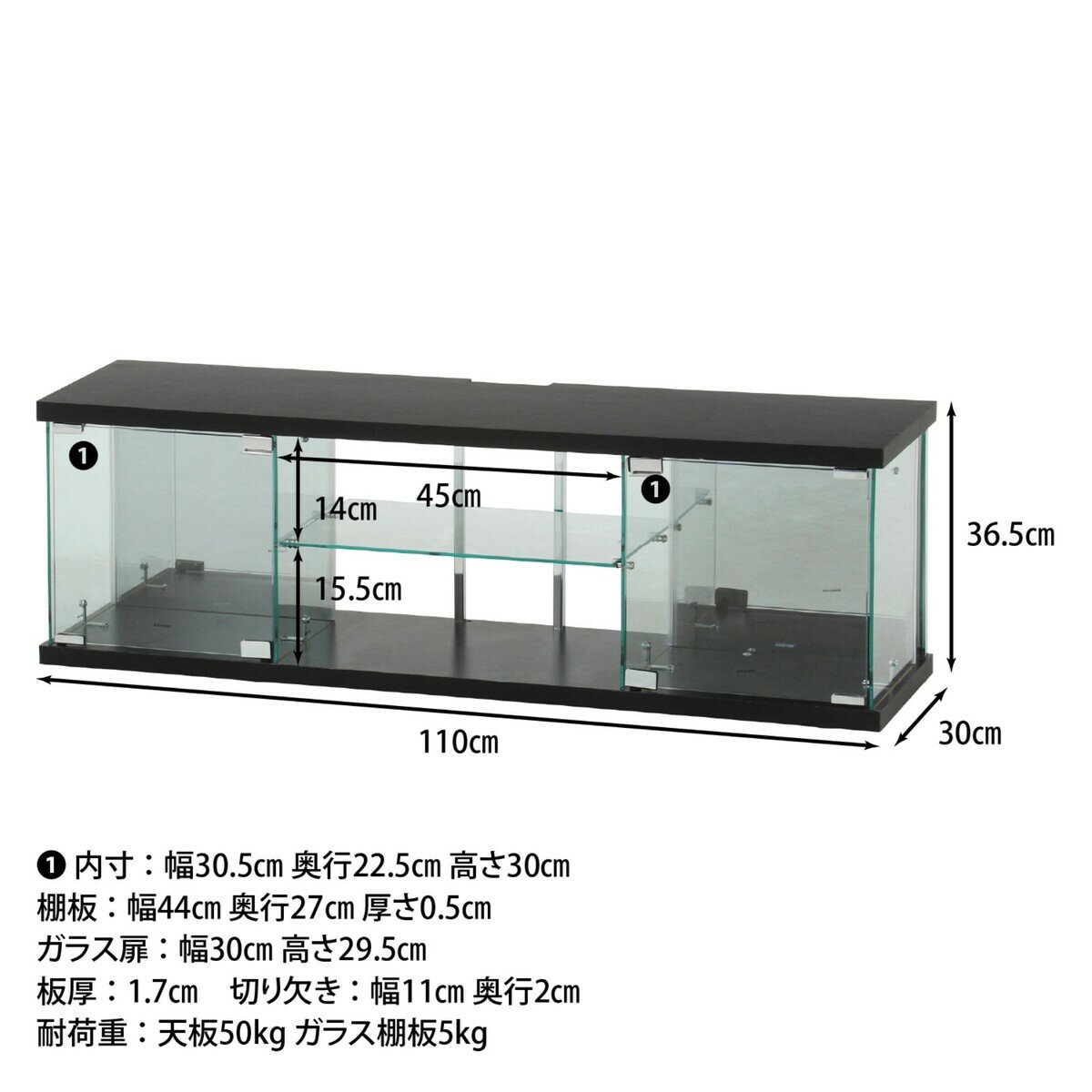 ガラスコレクション TVボード BAAL ブラック | Costco Japan