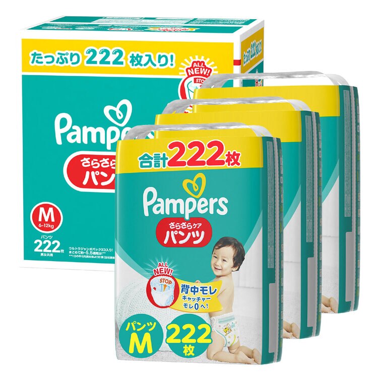 パンパース さらさらケアパンツ Mサイズ (6-12kg) 222枚 (74枚x3パック) パンパース さらさらケアパンツ Mサイズ (6-12kg) 222枚 (74枚x3パック)