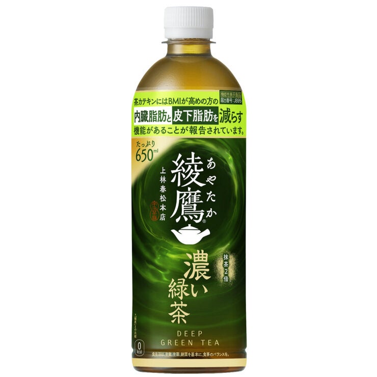 綾鷹 濃い緑茶 650ml x 24本入り