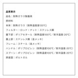 ボダム シャンボール フレンチプレス コーヒーメーカー 1L ゴールド