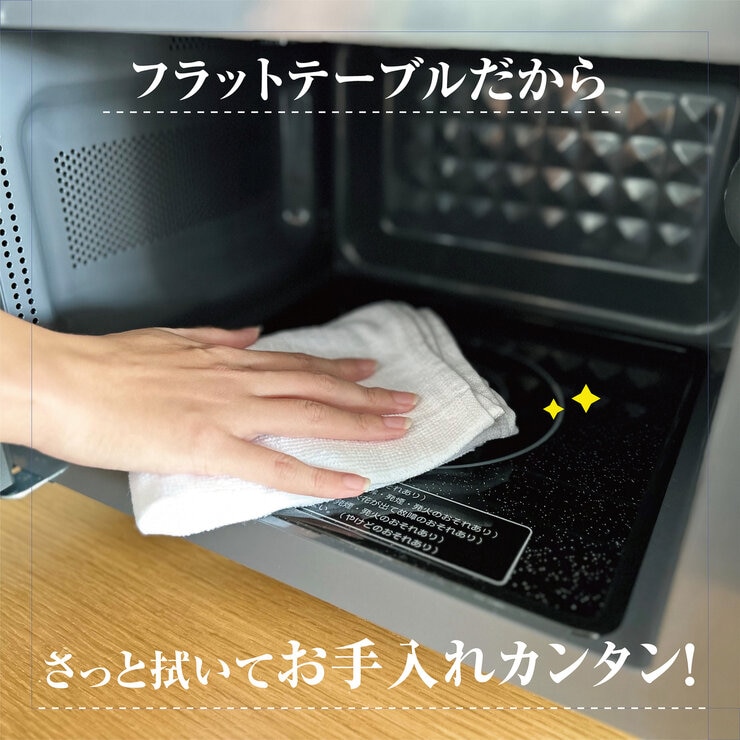 YAMAZEN 電子レンジ フラット 18L ヘルツフリー PRW-F180 YAMAZEN 電子レンジ フラット 18L ヘルツフリー PRW-F180