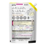 ハミング 素肌おもい 無香料 柔軟剤 1000ml x 6パック