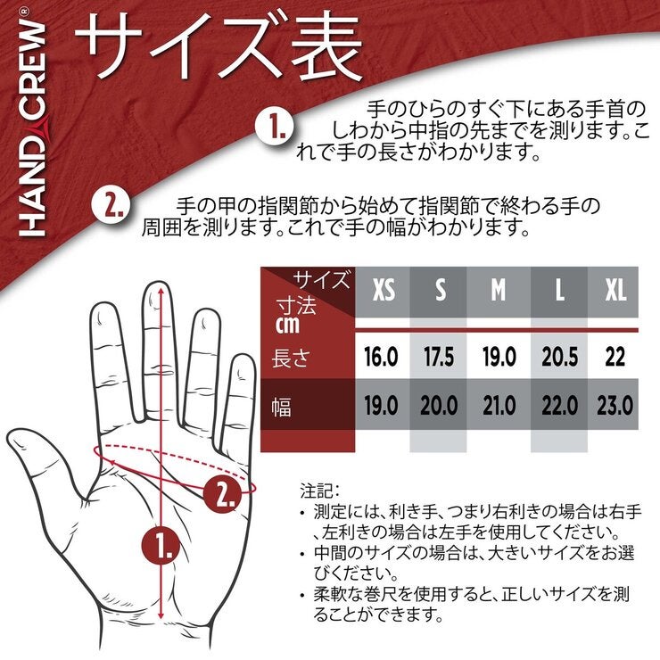 HANDCREW（ハンドクルー）ニトリル背抜きグローブ14双 Sサイズ