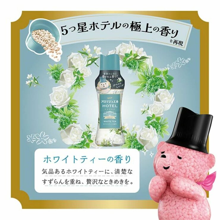 レノア ハピネス アロマジュエル 香り付け専用ビーズ ホワイトティー 詰め替え 1410 ml x 2 レノア ハピネス アロマジュエル 香り付け専用ビーズ ホワイトティー 詰め替え 1410 ml x 2