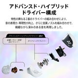 AVIOT 完全ワイヤレスイヤホン TE-J1