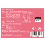 ビタリス ミューズリーイチゴヨーグルト 600g x 2