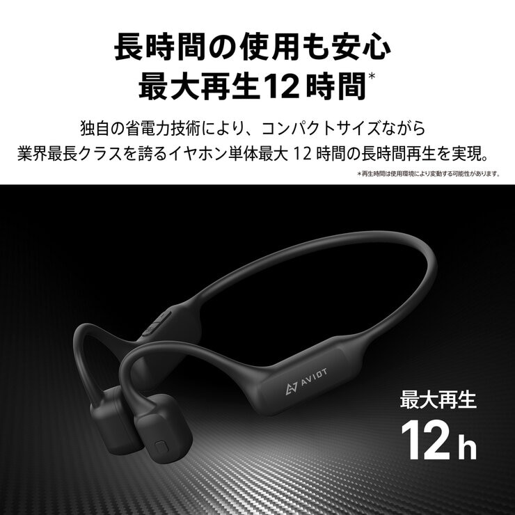 AVIOT 骨伝導ヘッドホン WB-K1-BK AVIOT 骨伝導ヘッドホン WB-K1-BK
