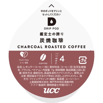 UCC DRIP POD 炭焼珈琲 12カプセル入 UCC DRIP POD 炭焼珈琲 12カプセル入