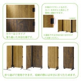 朝日木材加工 L-forme 木製パーティション