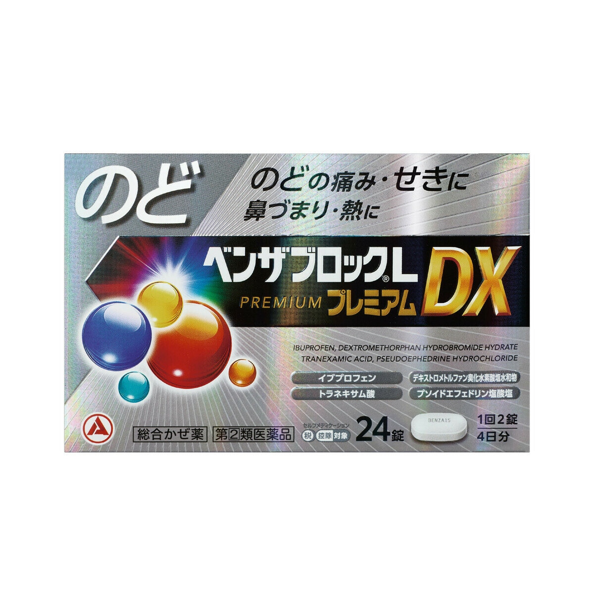 【指定第②類医薬品】ベンザブロックL プレミアムDX 24錠