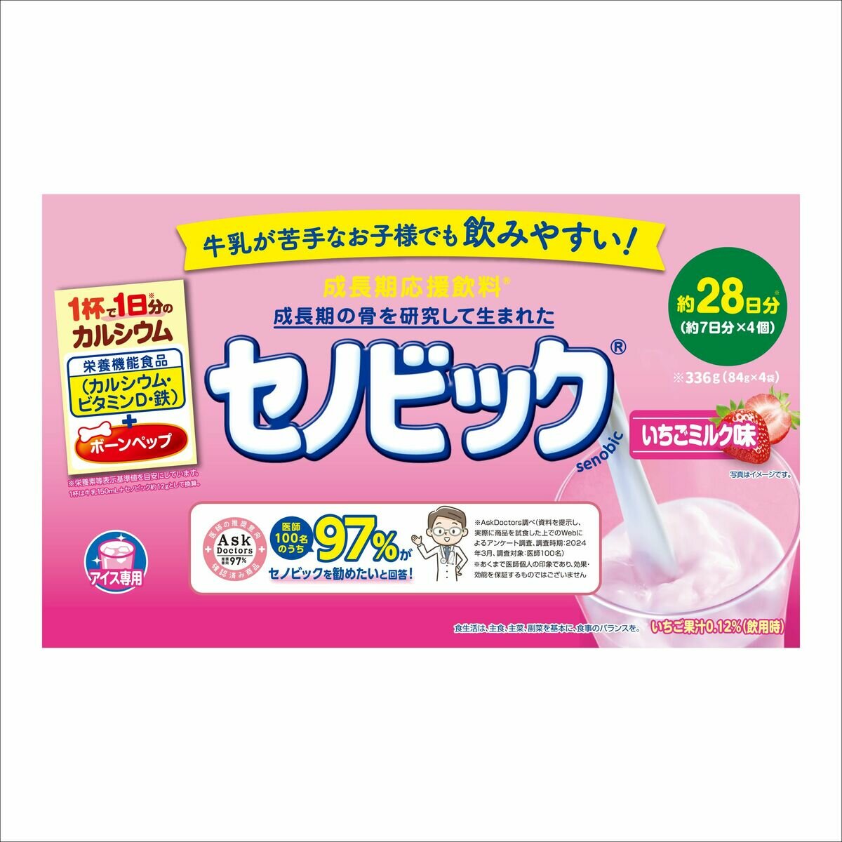 セノビック いちごミルク味 84g x 4袋