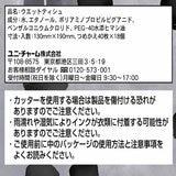 シルコット 99.99%除菌ウエットティッシュ 詰め替え 40枚 x 18個パック