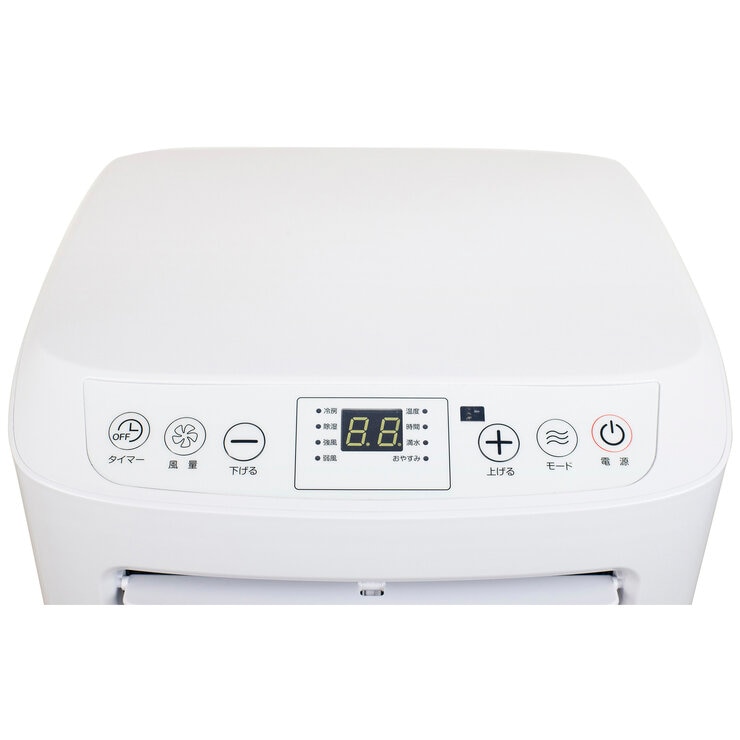 YAMAZEN 移動式スポットクーラー 1.4/1.6kW YEC-T16 (W)