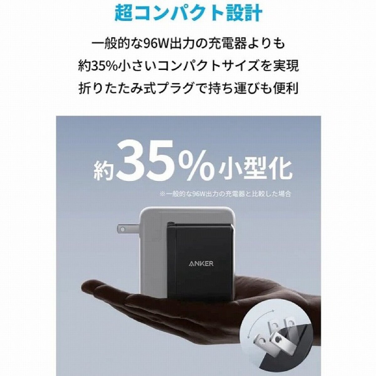 Anker（アンカー）736 Charger Nano ll 急速充電器 3ポート 最大出力100W A2145N21