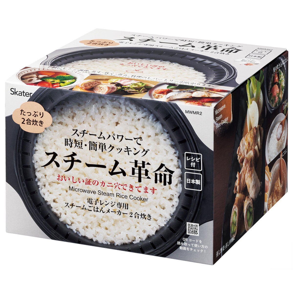 Skater スチーム革命 ご飯メーカー 2合 ブラック Skater スチーム革命 ご飯メーカー 2合 ブラック