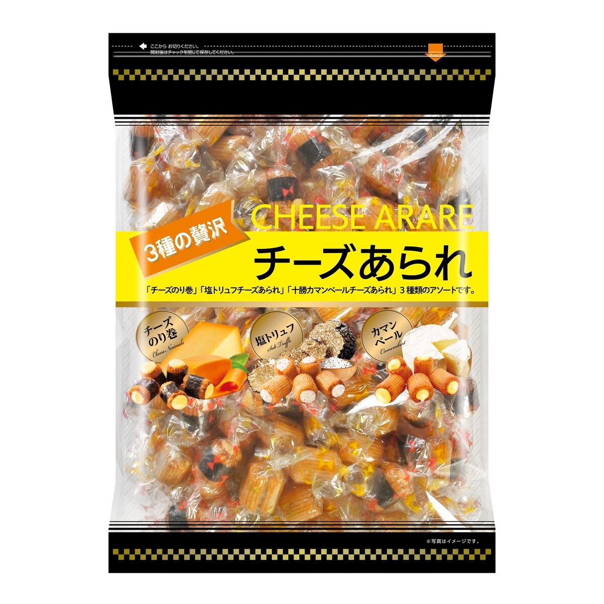 3種の贅沢チーズあられ 550g