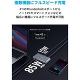 Anker（アンカー）ドッキングステーション PowerExpand 5-in-1 Thunderbolt 4 A83985A1