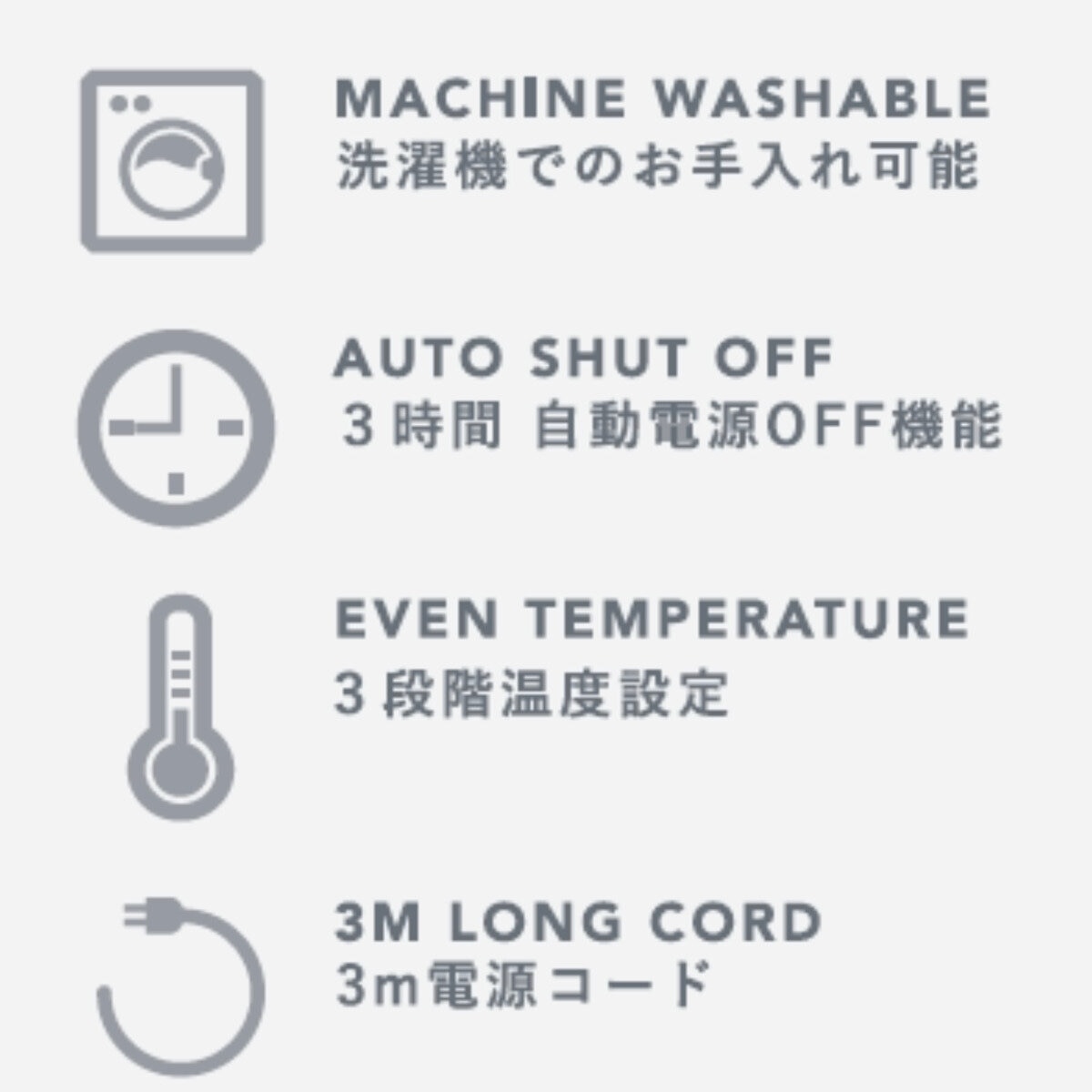 電気大判ひざ掛け グレー