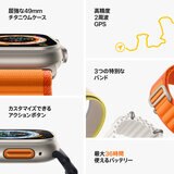 Apple Watch Ultra GPS+Cellular モデル 49mm チタニウムケースとブルー ＆ グレートレイルループ - M/L