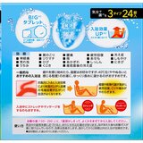 バブ モンスターバブル 24個