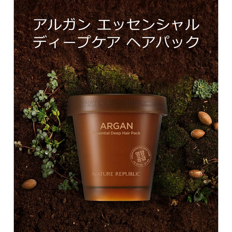 ネイチャーリパブリック アルガン エッセンシャル ディープケア ヘアパック 450g ネイチャーリパブリック アルガン エッセンシャル ディープケア ヘアパック 450g