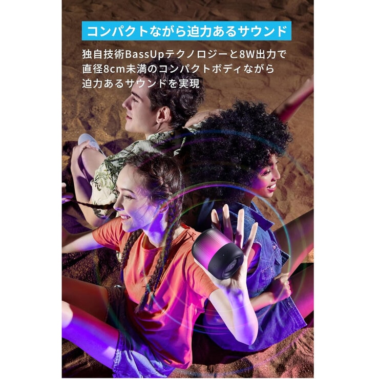 Anker(アンカー)サウンドコア Glow Mini Bluetoothスピーカー A3136011 Anker(アンカー)サウンドコア Glow Mini Bluetoothスピーカー A3136011