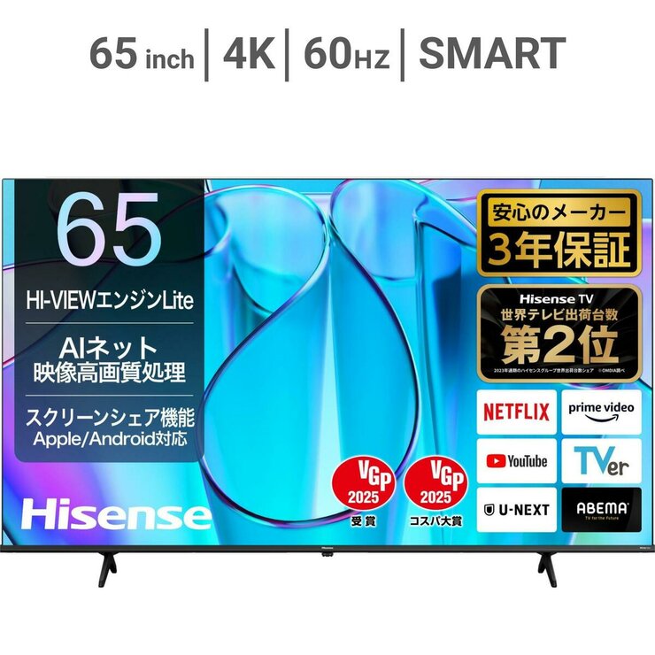 Hisense 4K液晶テレビ 65E6N ジャンク品 Hisense 65E6N」の人気商品一覧 | 安い商品を通販サイトから探す