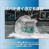COAZ SELECTION カーシャンプー ラベンダーの香り付き 500ml