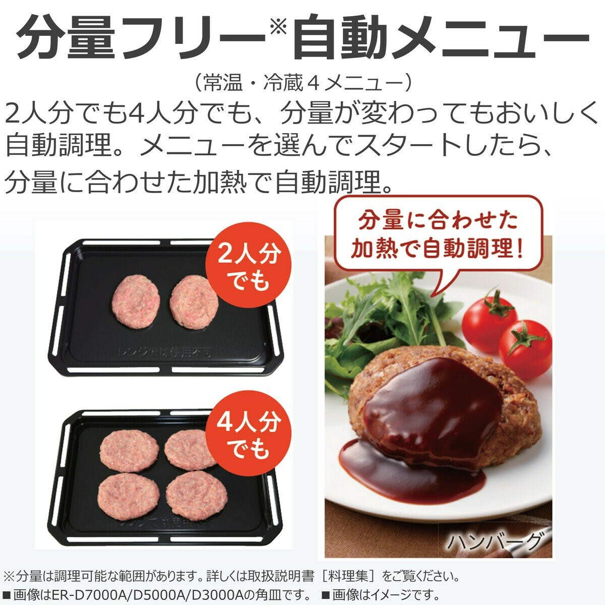 東芝 過熱水蒸気 オーブンレンジ 30L ER-D100A(H)