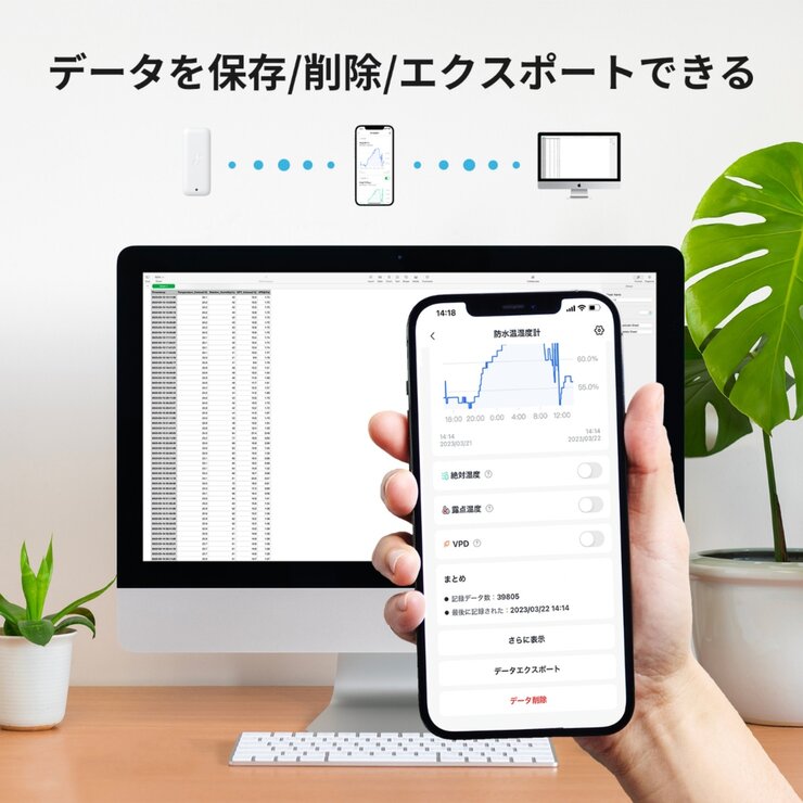 スイッチボット 防水温湿度計 2個セット W3400010