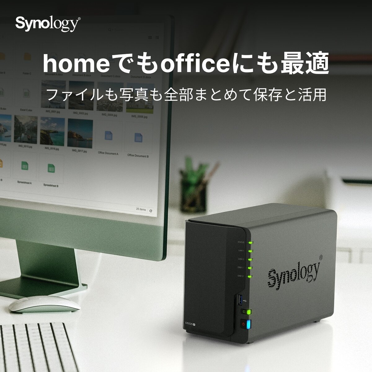 Synology NAS Diskstation DS225+ + HDD 4TB 2台セット