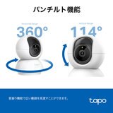 TP-Link Tapo 3K, 5MP 屋内カメラ ホームカメラ ペットカメラ 夜間撮影 通話 パン/チルト メーカー保証3年 Tapo C230 2個セット