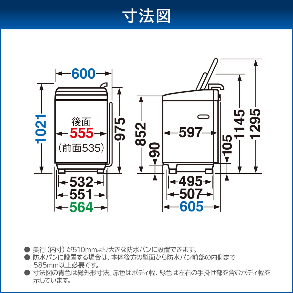 TOSHIBA 縦型洗濯機 ZABOON 8kg AW-8VM2