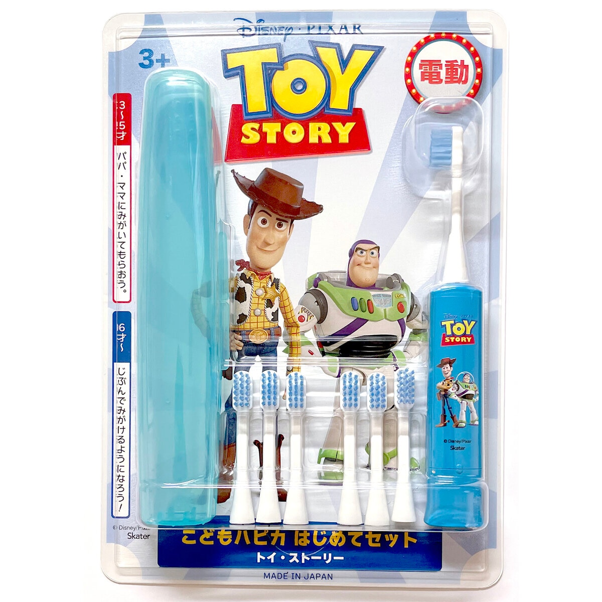 こどもハピカ はじめてセットキャラクター 電動歯ブラシ 本体 + 替ブラシ6本 | Costco Japan こどもハピカ はじめてセットキャラクター 電動歯ブラシ 本体 + 替ブラシ6本 | Costco Japan