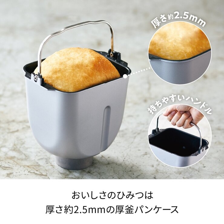 レコルト コンパクトベーカリー RBK-1(W) クリームホワイト