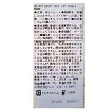 アンソンバーグ リカーチョコレート 64個入 アンソンバーグ リカーチョコレート 64個入