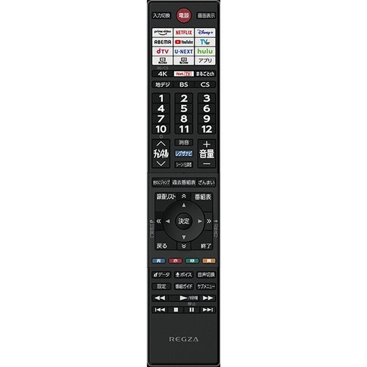 東芝 レグザ 75インチ 4K 量子ドット ミニLED 液晶テレビ 75Z875L