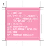 C'S こんにゃくゼリー ピーチ 10パック