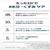 MEDIHEAL (メディヒール) 3ミニッツ マスク 7P マデカッソシド