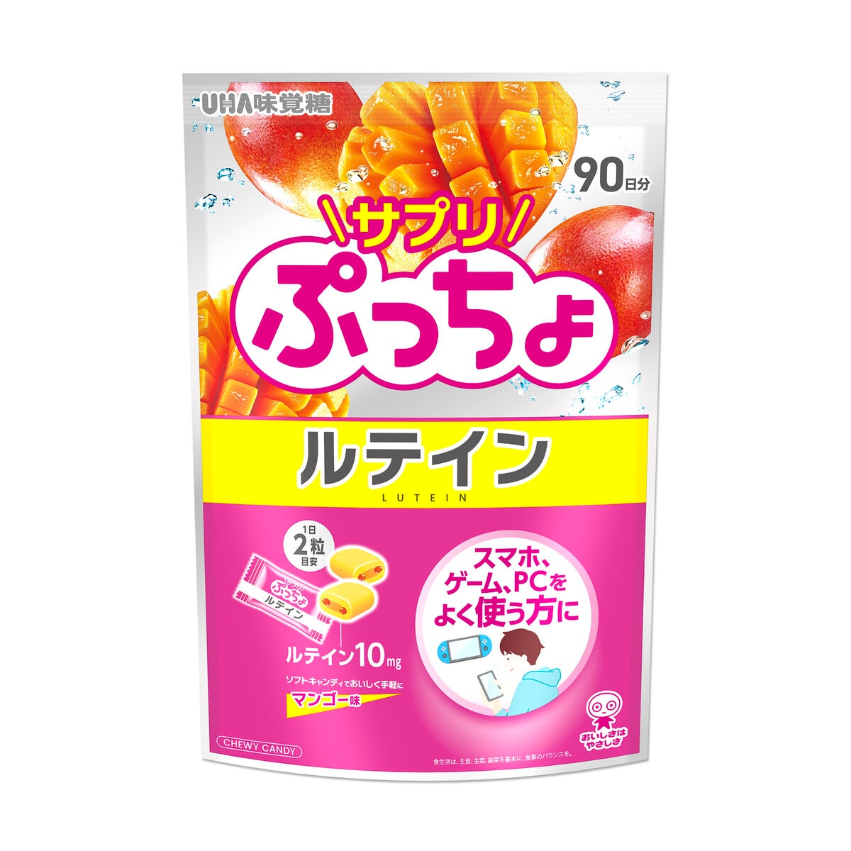 UHA サプリぷっちょルテイン90日分