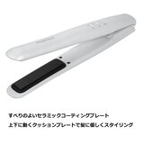 アンジェリーク USBモバイルヘアアイロン MXHI-100 ホワイト