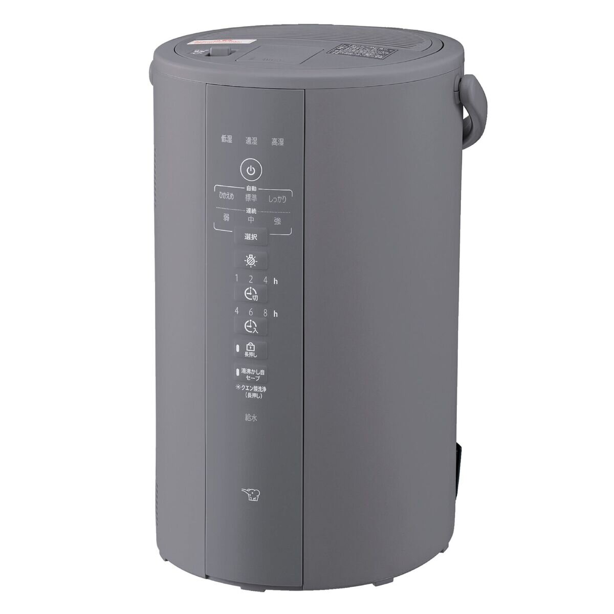 象印 スチーム式加湿器 4.0L EE-DF50-HA