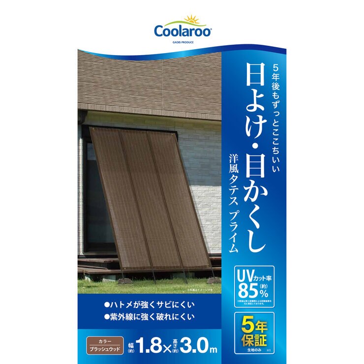 洋風タテス プライム 180x300cm 洋風タテス プライム 180x300cm
