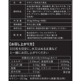黒セサミン 20mg 90粒 黒セサミン 20mg 90粒
