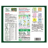 国産 無添加 100% オーガニック 青汁 3g x 168包入 ＜山本漢方製薬＞