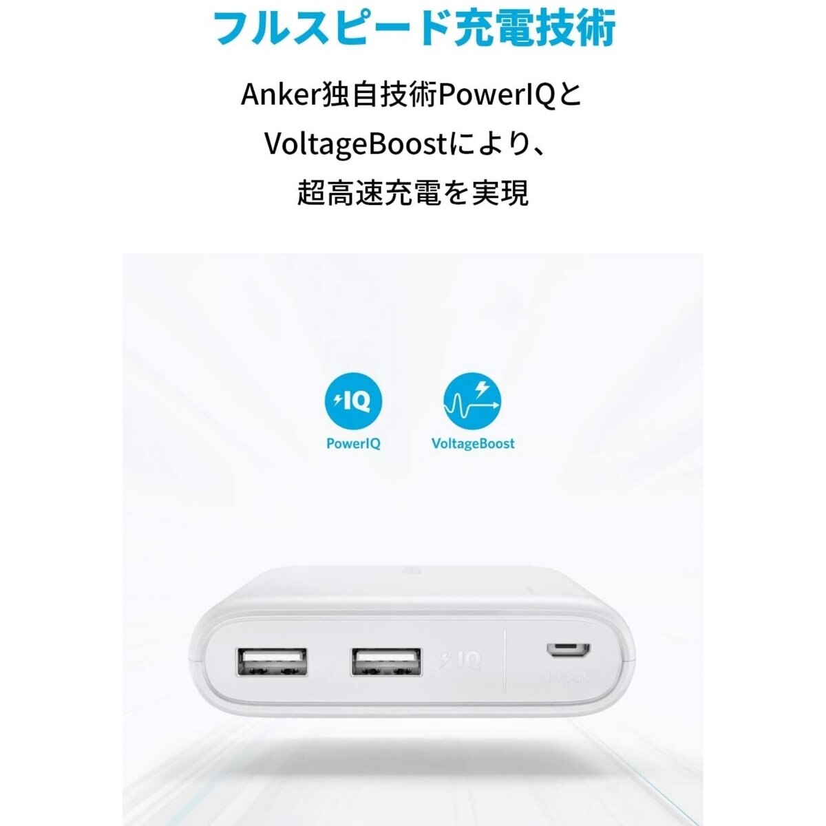 Anker（アンカー）モバイルバッテリー PowerCore 13000 A1215N21-9