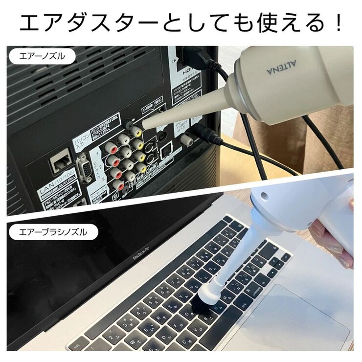 ALTENA コードレスハンディクリーナー CHC01-WH/BK