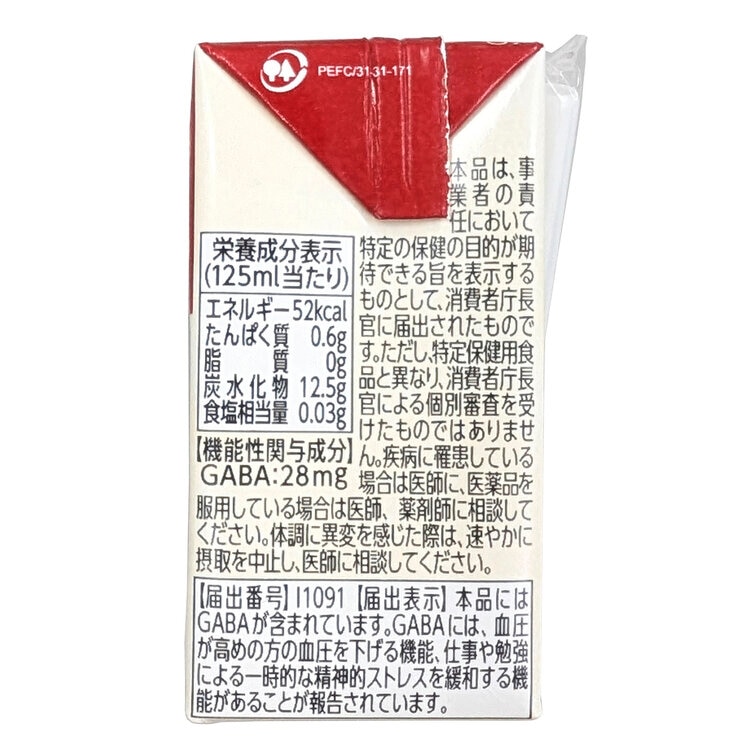 ファーマフーズ 血圧ラボ 125ml x 24本 ファーマフーズ 血圧ラボ 125ml x 24本