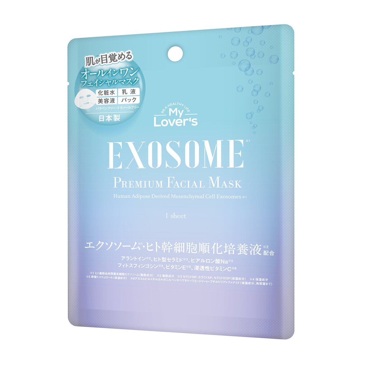My Lover's プレミアム フェイシャルマスク 1枚 x 15 エクソソーム